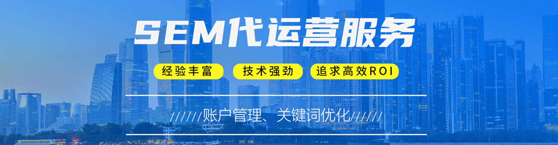 乐都百度推广托管
