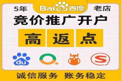 某企业竞价托管SEM的优化与成果展示